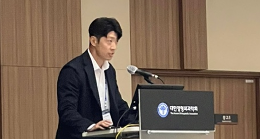 정학순 대표원장